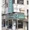 坐又銘沙發工廠-高雄分店
